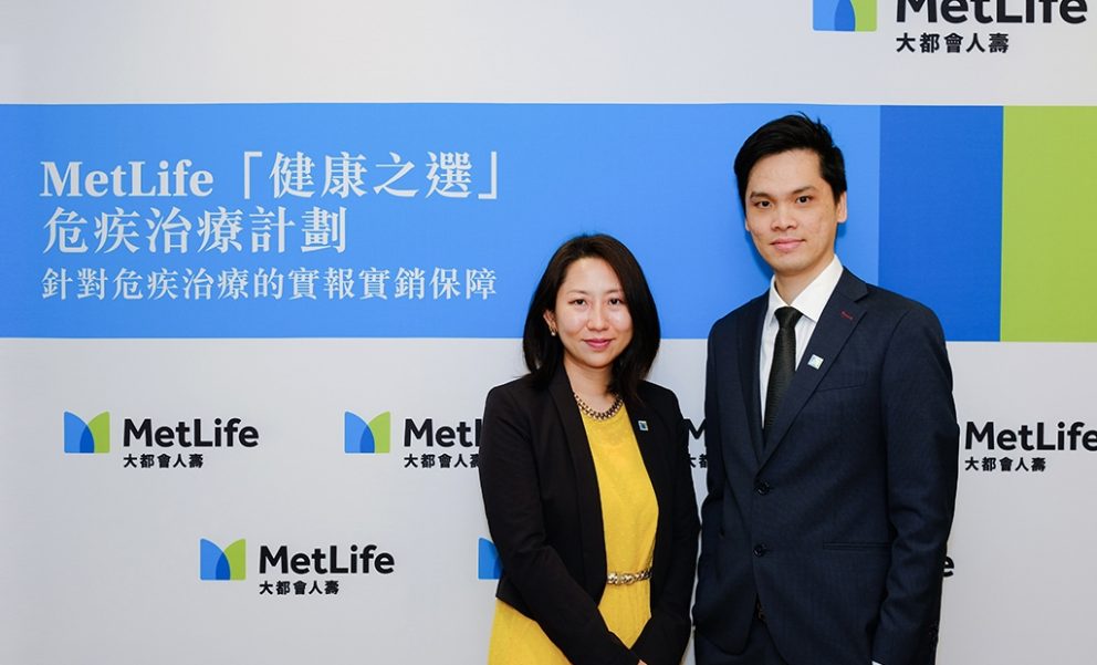 Metlife Health AP Multimedia Newsroom - MetLife Hong Kong Launches its First Critical ...